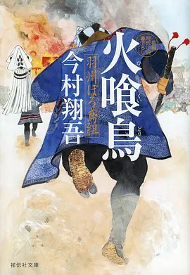 夏日回声青春治愈动漫在线观看